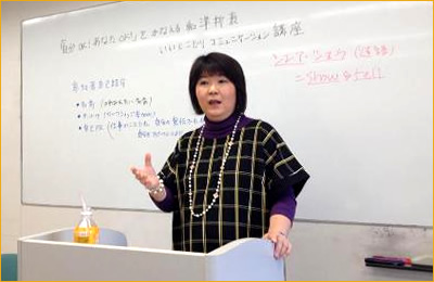 齋藤瑞穂ワークショップ